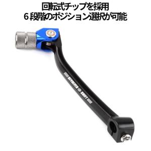ZETA RACING ジータ レーシング トリガーブレーキペダル WR250R WR250X