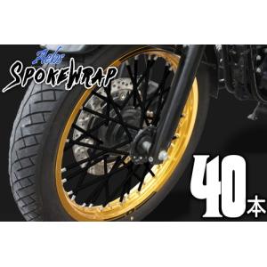 ai-net アイネット 【エービス】 スポークラップ 215mm カラー：ブラック / 入数：40本 HONDA ホンダ KAWASAKI カワサキ KTM KTM SUZUKI スズキ YAMAHA ヤマハ｜ウェビック2号店