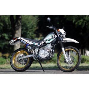 SP忠男 スペシャルパーツ忠男 POWERBOX(パワーボックス)ウィスパー　スリップオンマフラー タイプ：チタンブルー セロー 250 YAMAHA ヤマハ