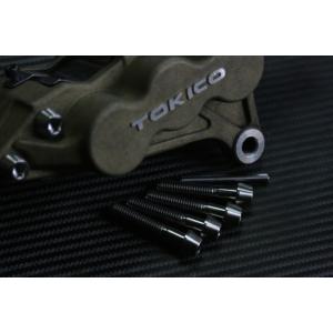 TITANIUM64 チタニウムロクジュウヨン ブレーキパッドピン・キャリパーブリッジボルトセット ...