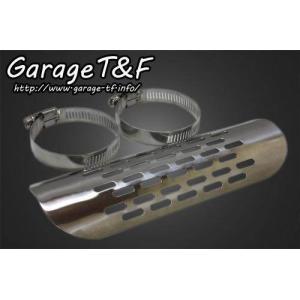 Garage T&F ガレージ T&F マフラーガード｜webike02