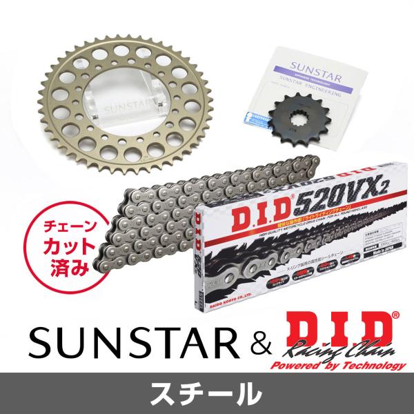 SUNSTAR サンスター フロント・リアスプロケット＆チェーン・カシメジョイントセット チェーン銘...