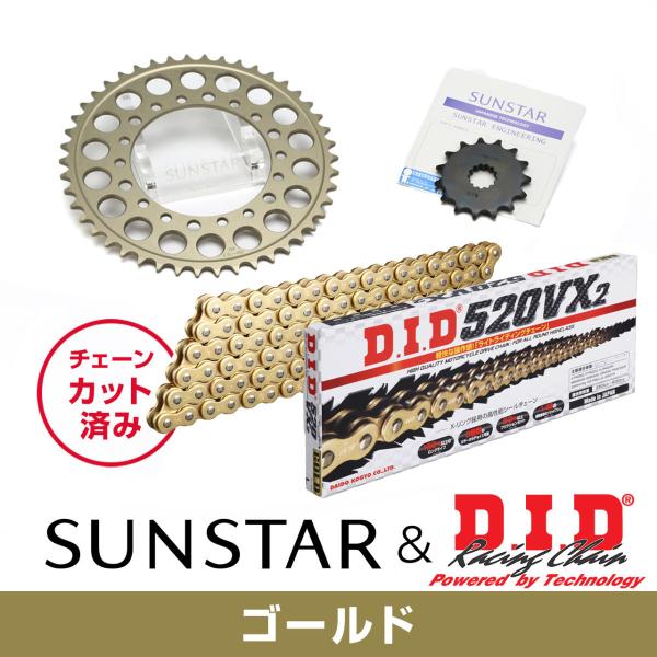SUNSTAR サンスター フロント・リアスプロケット＆チェーン・カシメジョイントセット チェーン銘...