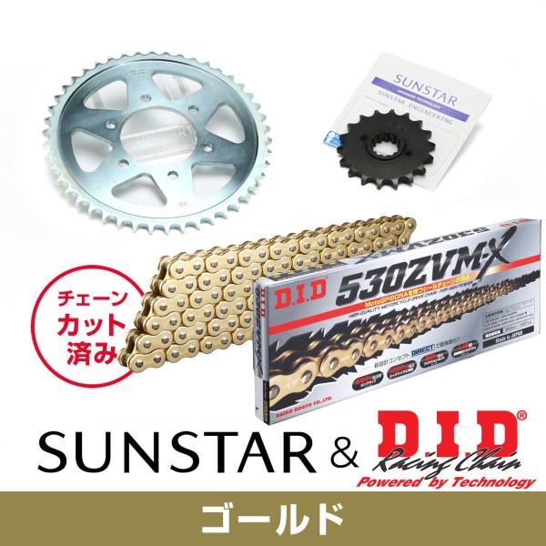 SUNSTAR サンスター フロント・リアスプロケット＆チェーン・カシメジョイントセット チェーン銘...
