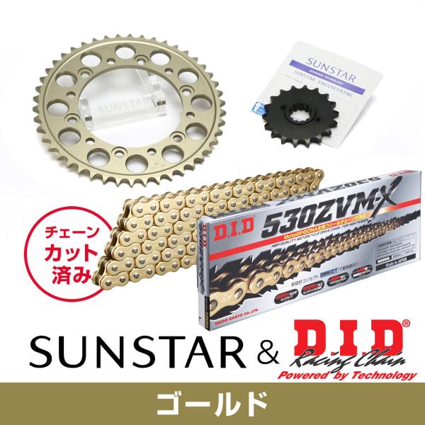 SUNSTAR サンスター フロント・リアスプロケット＆チェーン・カシメジョイントセット チェーン銘...