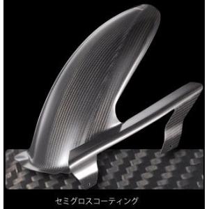 ARCHI カーボンフロントフェンダー　189-1730B Webike | ARCHI アーキ フロントフェンダー Z900RS(189-1730B