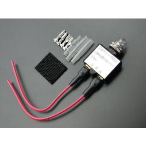 BRC ビーアールシー ヒューズレスキット(ヒューズ不要) Z1 (900SUPER4) GT380...