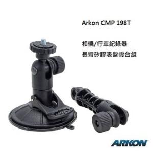 ARKON アーコン カメラ/ドライビングレコード ロングアーム シリコン サクションヘッドセット ...