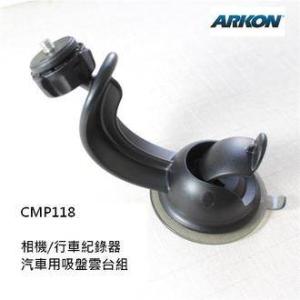 ARKON アーコン カメラ/ドライビングレコード サクションヘッド キャリアセット 車用 その他ド...