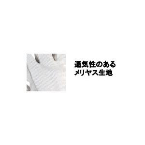 MITANI ミタニコーポレーション #435...の詳細画像1