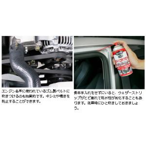 KURE クレ ラバープロテクタント 300m...の詳細画像2
