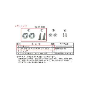 ゆモンキー ゴリラ フロントフォーク固定 トップブリッジボルト M10