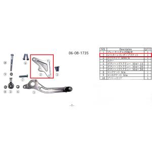 4HM XJR400 純正　リアブレーキ　ブレンボ　マスターシリンダー ブレンボ リアマスター 純正 XJR400 4HM外し brembo 49mmピッチ