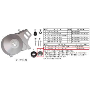 HC07 HC13 APE100 エイプ100 純正フロントフォークキャップボルト 左右