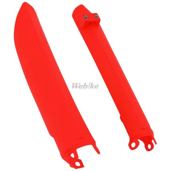 POLISPORT ポリスポーツ フォークガード セット RR125 2T RR200 RR250 ...