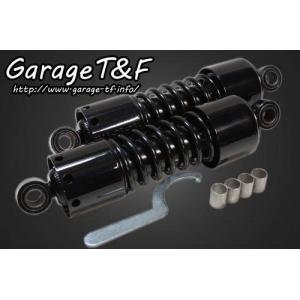 デイトナ ローダウン リア サスペンション リアショック ブラック