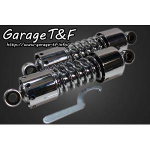 シャドウ400 サスペンション ダウンサス 280mm シャドウ400 NC34 メッキ ローダウンショック サスペンション