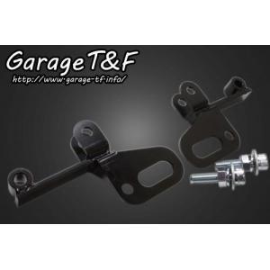 Garage T&F Garage T&F:ガレージ T&F リアロワリングキット 250TR KAWASAKI カワサキ