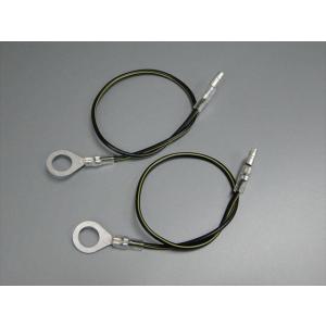 BRC ビーアールシー ウインカー用アースコード(2本セット) KH250 KH400 Z250FT...