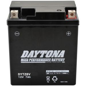 DAYTONA デイトナ ハイパフォーマンスバッテリー 液入り充電済 【DYTZ8V】