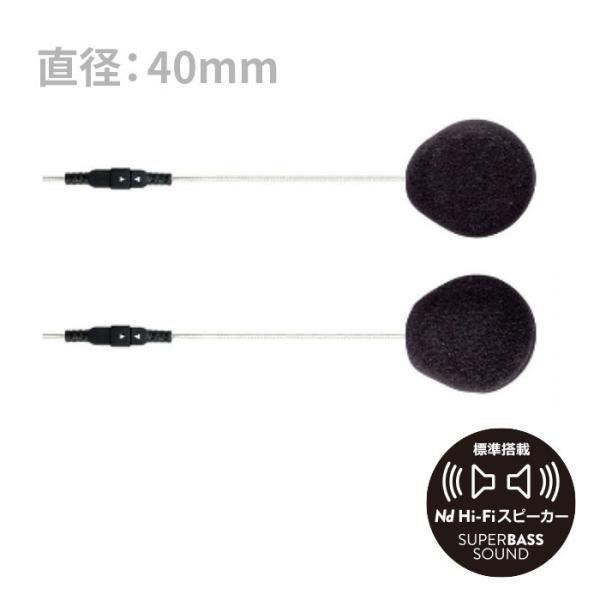 MIDLAND ミッドランド 高音質 Nd Hi-Fi スピーカー その他インカムオプション・補修部...