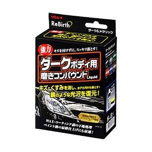 納期未定 国内正規品 プレクサス Plexus クリーナーポリッシュ Lサイズ