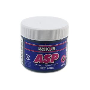 ワコーズ WAKOS ASP　組付け時摩耗防止ペースト エンジン組付けペースト 100g