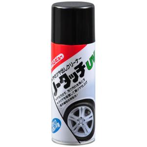 クリンビュー イチネンケミカルズ ノータッチUV...の商品画像