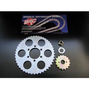 BRC ビーアールシー スチールスプロケ＆シルバーチエン530サイズキット GS400E SUZUKI スズキ チェーン 駆動系