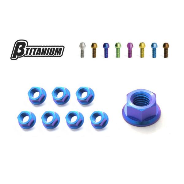 βTITANIUM ベータチタニウム エキゾースト スタッドチタンナットキット カラー：ローズピンク...