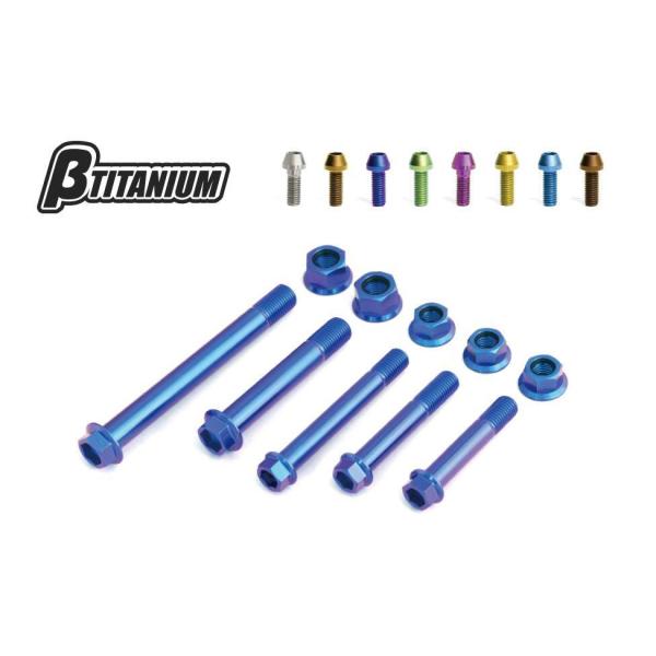 βTITANIUM ベータチタニウム リアサスペンションリンク チタンボルトキット カラー：リーフグ...