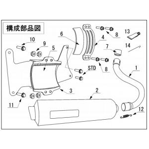 MORIWAKI ENGINEERING モリワキエンジニアリング 【マフラー補修部品】クッションラバー フュージョン HONDA ホンダ｜webike02