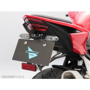 アクティブ ACTIVE フェンダーレスキット CBR250RR '2017〜'2025