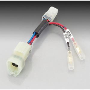 けい出品 Amazon | キタコ(KITACO) 電源取り出しハーネス(カワサキ タイプ