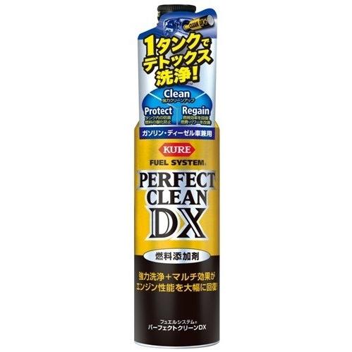 KURE クレ パーフェクトクリーンDX 燃料・ガソリン添加剤 ケミカル
