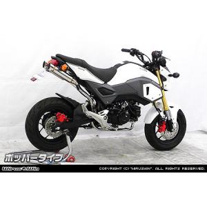 WirusWin（ウイルズウィン） グロム/MSX125（2型） マフラー本体
