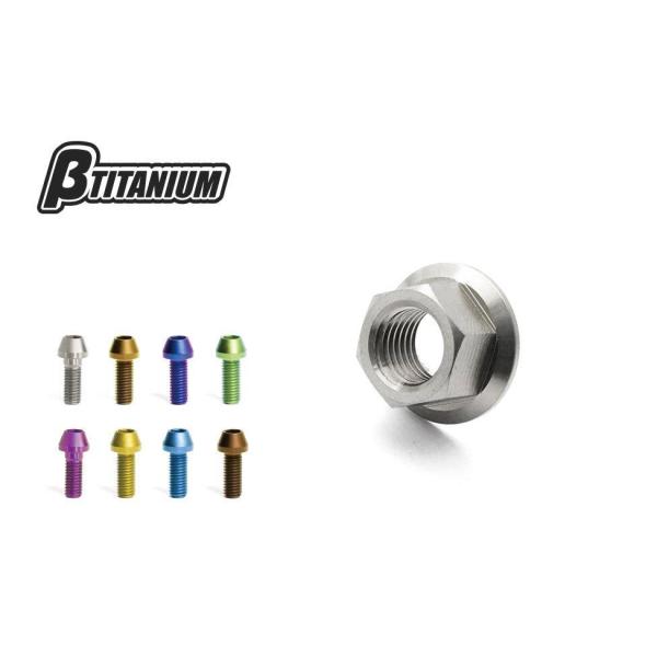βTITANIUM ベータチタニウム フランジチタンナット M10 ピッチ：1.25 カラー：ブラウ...
