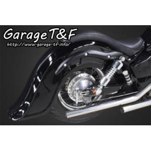 Garage T＆F ガレージ ディープクラシック リアフェンダー シャドウ400