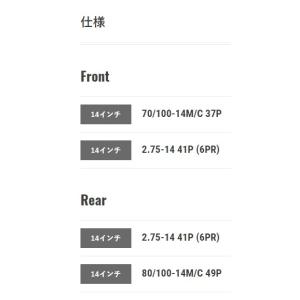DUNLOP ダンロップ D503 【70/1...の詳細画像1