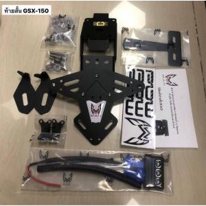 ACTIVE SUZUKI GSX-R125/S125 フェンダーレスキット 1155041 : Parts