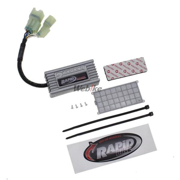 RAPiD BIKE ラピッドバイク RAPiDBIKE-EASY [ラビッドバイクイージー] リペ...