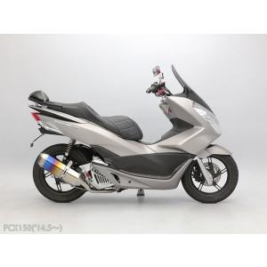 ENDURANCE ENDURANCE:エンデュランス hi-POWER VM マフラー サイレンサー：チタンブルーテール PCX125 PCX125 PCX150 PCX150の商品画像