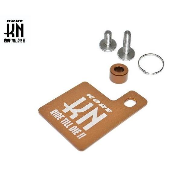 KN企画 ケイエヌキカク 自賠責ステッカープレート＆KNキーホルダー カラー：ブロンズ その他汎用外...