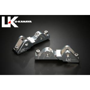 U-KANAYA（ユーカナヤ） アルミローダウンリンク シルバー KAWASAKI