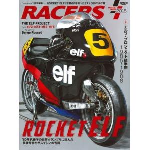 三栄書房 SAN-EI SHOBO RACERS レーサーズ特別編集 「ROCKET ELF」 書籍・雑誌 DVD・書籍・カタログ