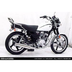 WirusWinのyb125用マフラー WirusWin（ウイルズウィン） グランドシャープマフラー YB125 YAMAHA