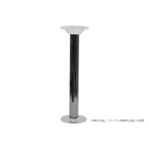 Rotas Rv  ロータスRV スクリューテーブルポール ポールのみ サイズ：700mm トランポ...