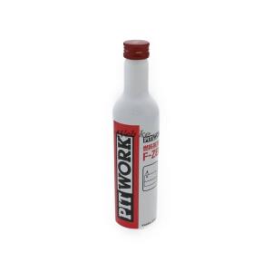 ワコーズ WAKOS ヒューエルワン 150ml 清浄系 燃料添加剤 和光ケミカル
