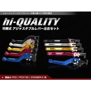 ENDURANCE ENDURANCE:エンデュランス hi-QUALITY 可倒式 アジャスタブル...