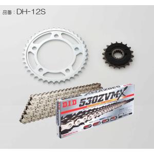 D.I.D DID ダイドー チェーン＆スプロケット3点交換キット カラー